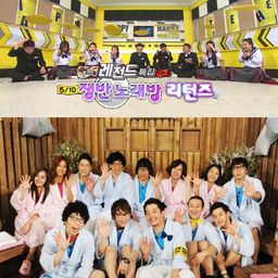 어제의 정답: 해피투게더